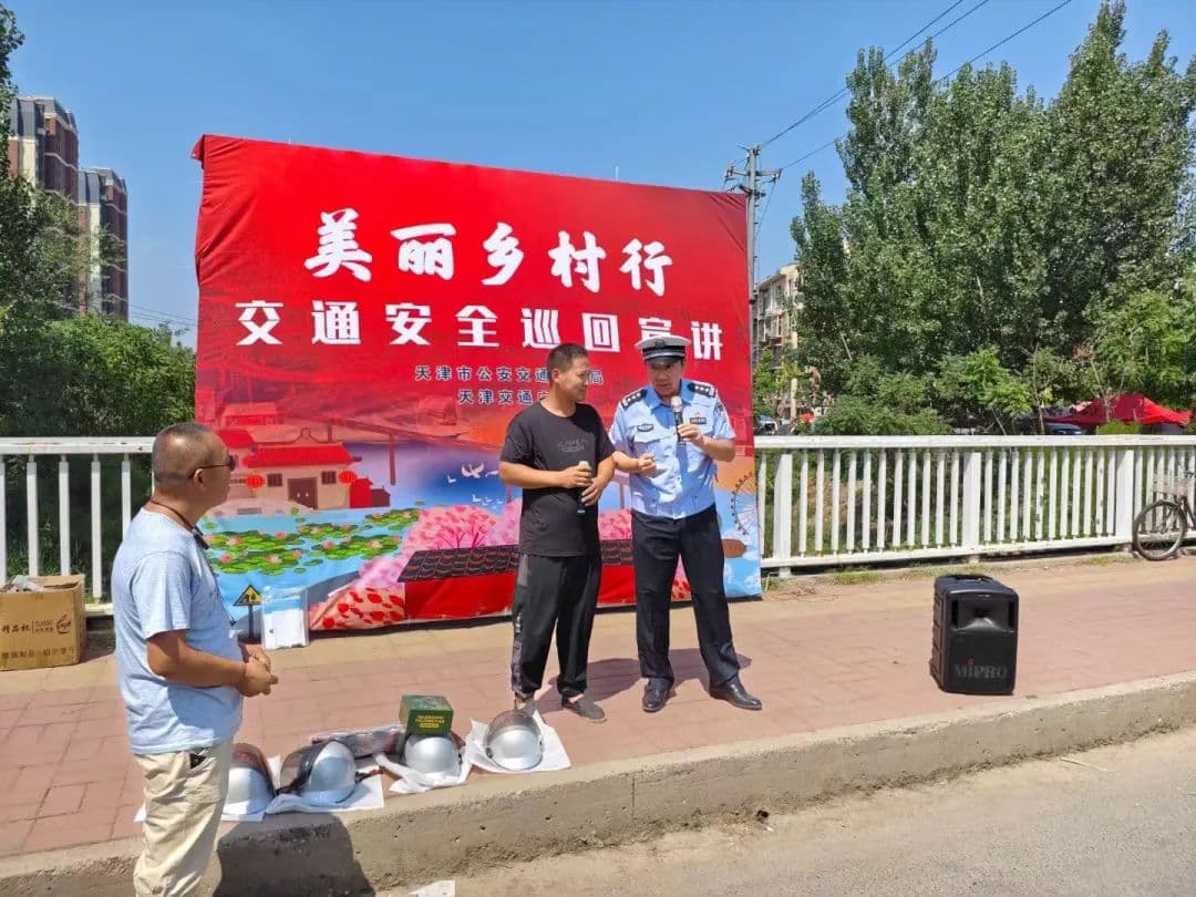 交警"美丽乡村行" 姚村这场大集有"知"有"味"