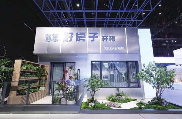 科技赋能美好生活 创新引领中国建造——中国建筑科技展掠影