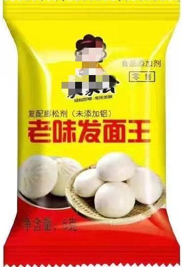 老味发面宝的真相：化学膨松剂不如酵母粉健康的秘密