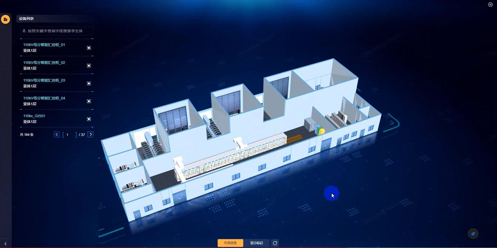 国网浙江电力构建数字孪生中心 推动智能电网建设