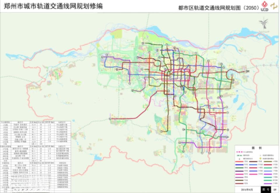 郑州地铁年底迎3线开通，TOD模式引领可持续发展