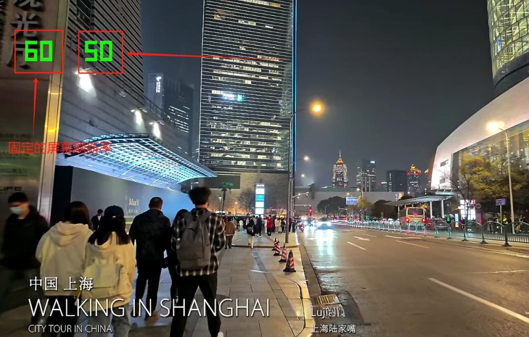 Android Graphics 显示系统 - 监测、计算FPS的工具及设计分析