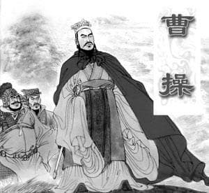 “老骥伏枥，志在千里；烈士暮年，壮心不已”的作者出处及全文翻译赏析