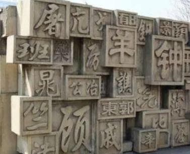 追溯干姓的起源：从邗国到干氏的传承