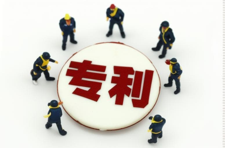 发明专利申请被驳回的七大原因及应对策略
