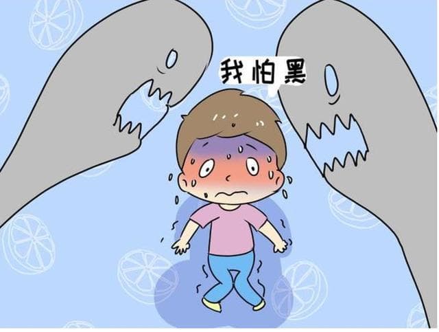 为什么我弟弟怕黑?