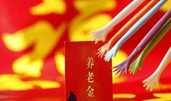 视同缴费指数怎么算？揭秘过渡性养老金计算背后的秘密！