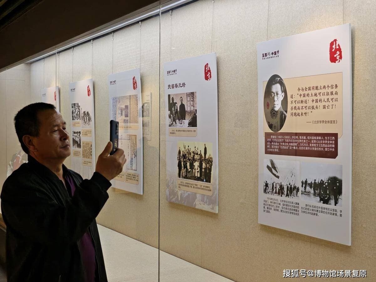 “创意引领知识之旅：历史档案馆展览与教育空间设计全攻略”