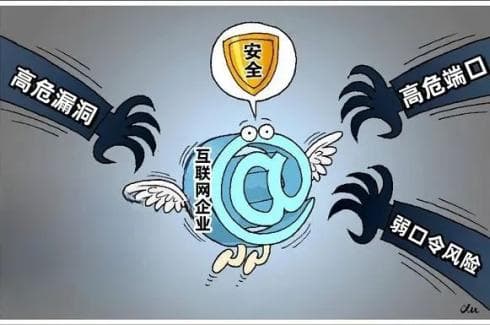 关注“两高一弱”，让黑客无“机”可乘