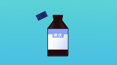 手术伤口可以用碘伏吗