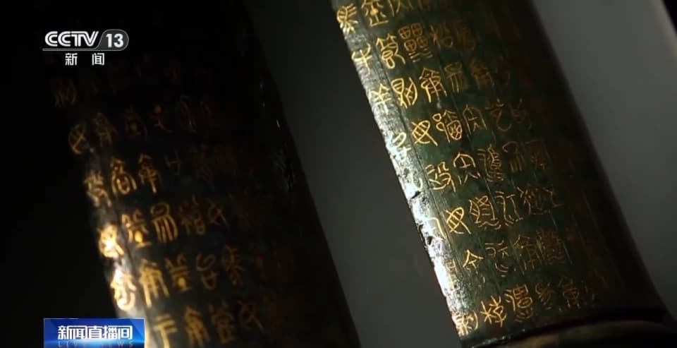 阅读它犹如阅读楚国历史！一起了解鄂君启金节背后的故事