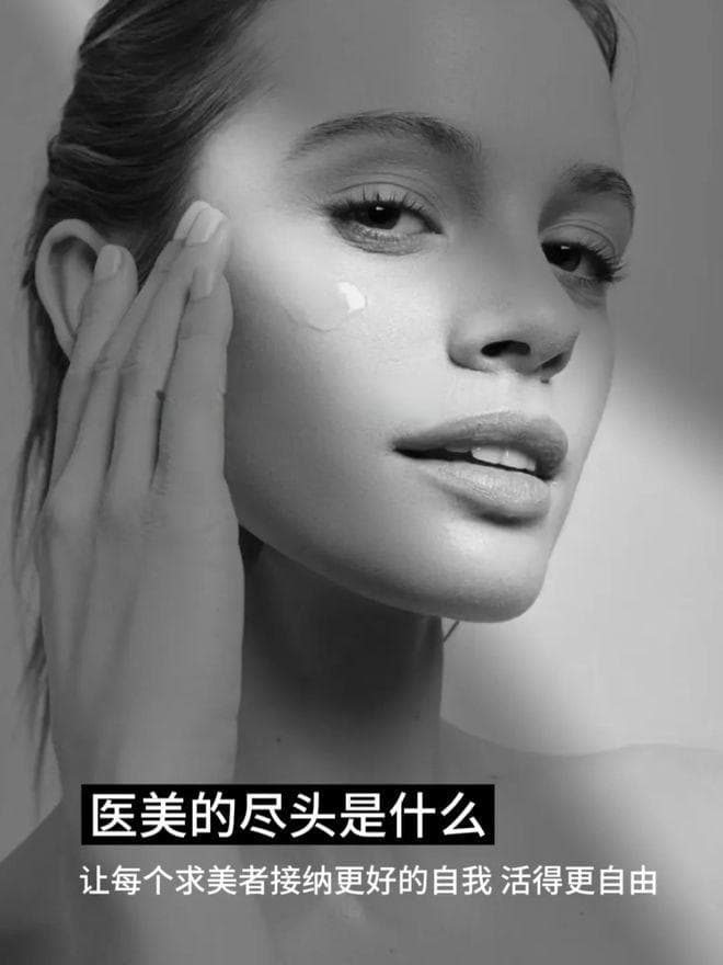 水光针详解：从基础补水到抗衰美白，不同需求有不同选择