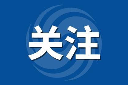 “无证”擅自销售自配药！安徽巢湖市民康中医被罚