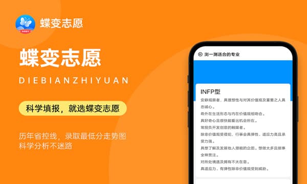 2024年深圳技术大学热门专业全国排名 有哪些专业比较好