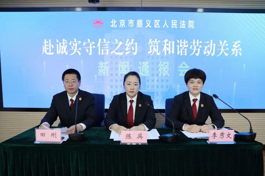 这场通报会告诉你，职场中不讲诚信的后果