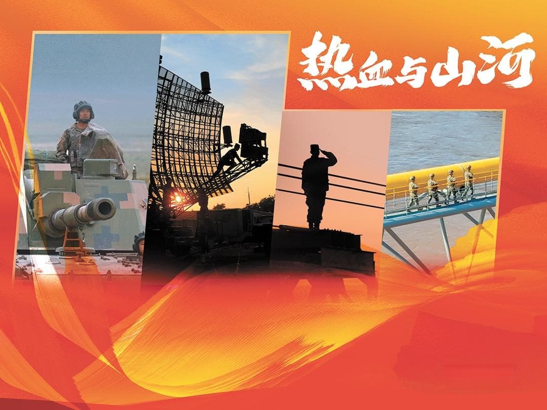 生动描绘“热血与山河”，这部微纪录片以兵言兵语述兵心
