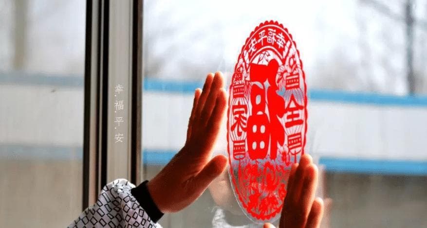 旧的福字必须扔掉吗？按照这个方法处理，来年顺顺利利，红红火火