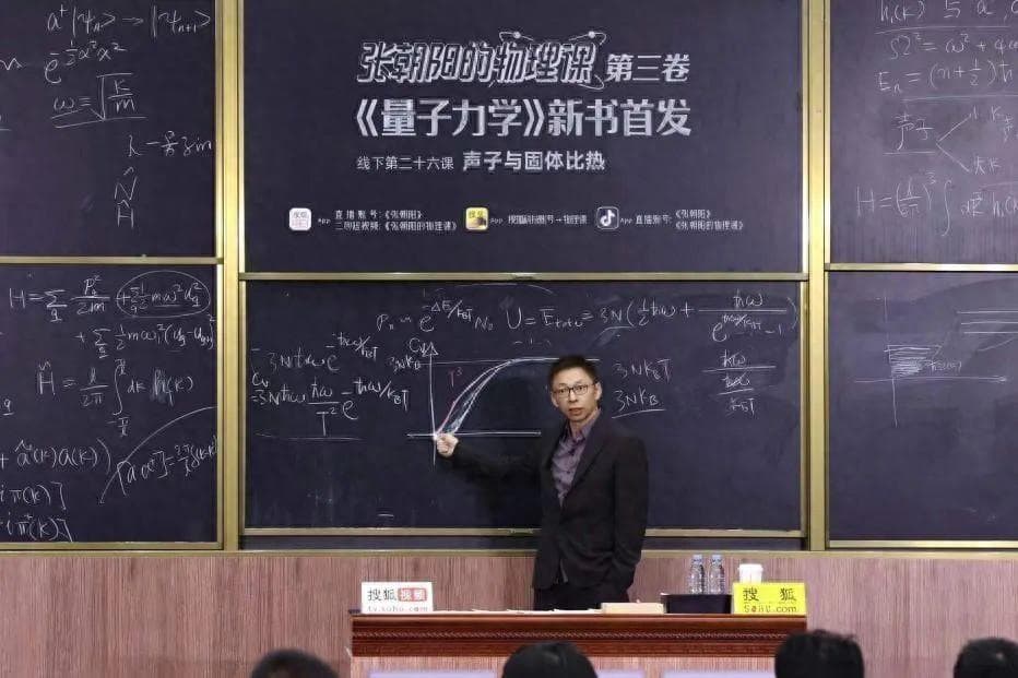 在《张朝阳的物理课》中，发现世界存在本质逻辑