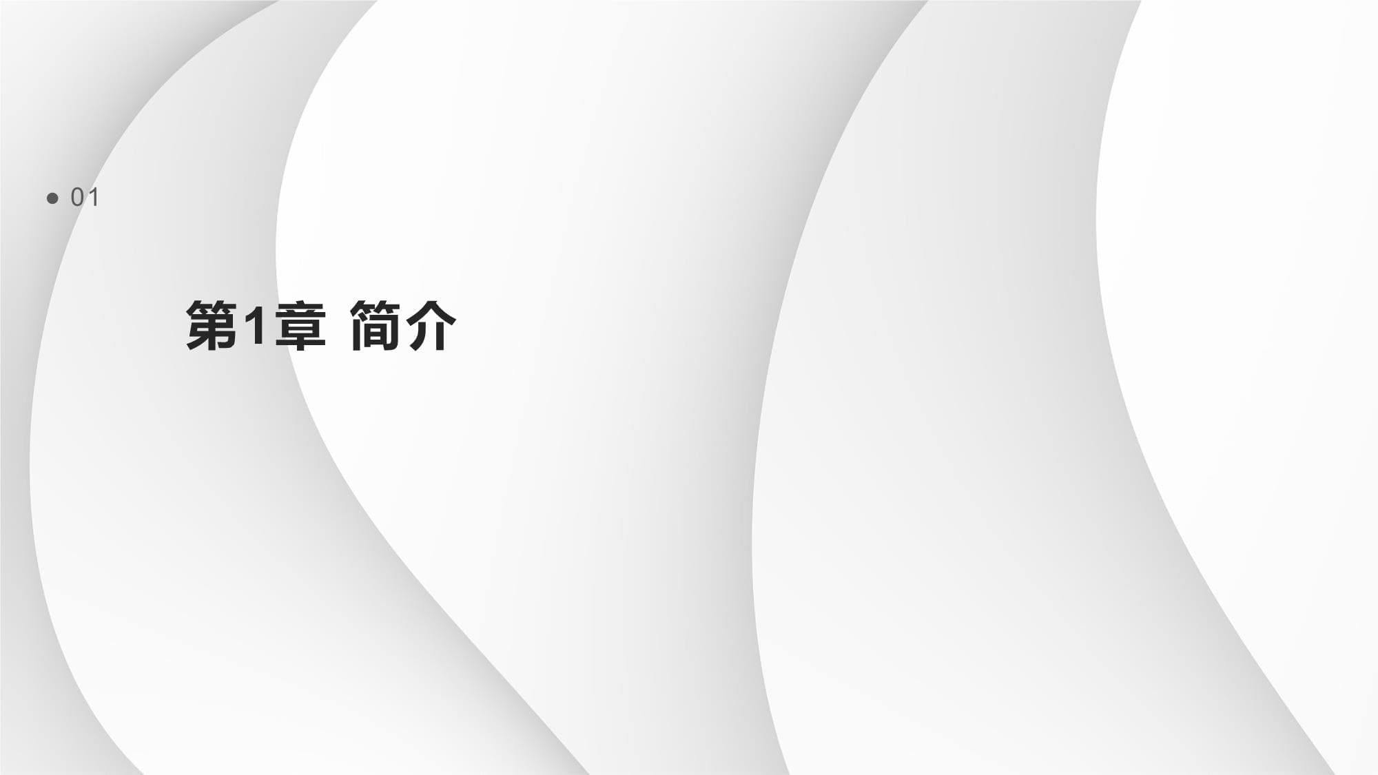 克服内心恐惧让自信心带你走向胜利