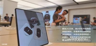2024手机行业：AI与三折叠创新引领，厂商加速布局海外