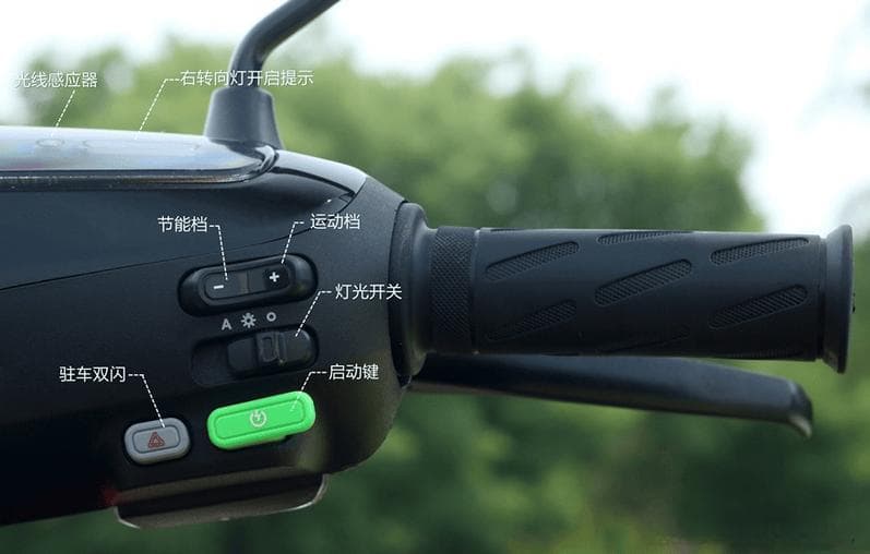 电动车高速、中速、低速按键，有什么区别？