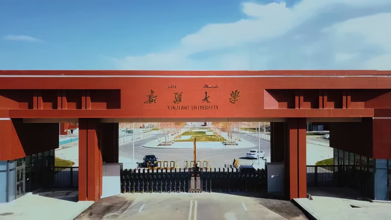新疆最好的大学有哪些（2024新疆最好大学排名榜）