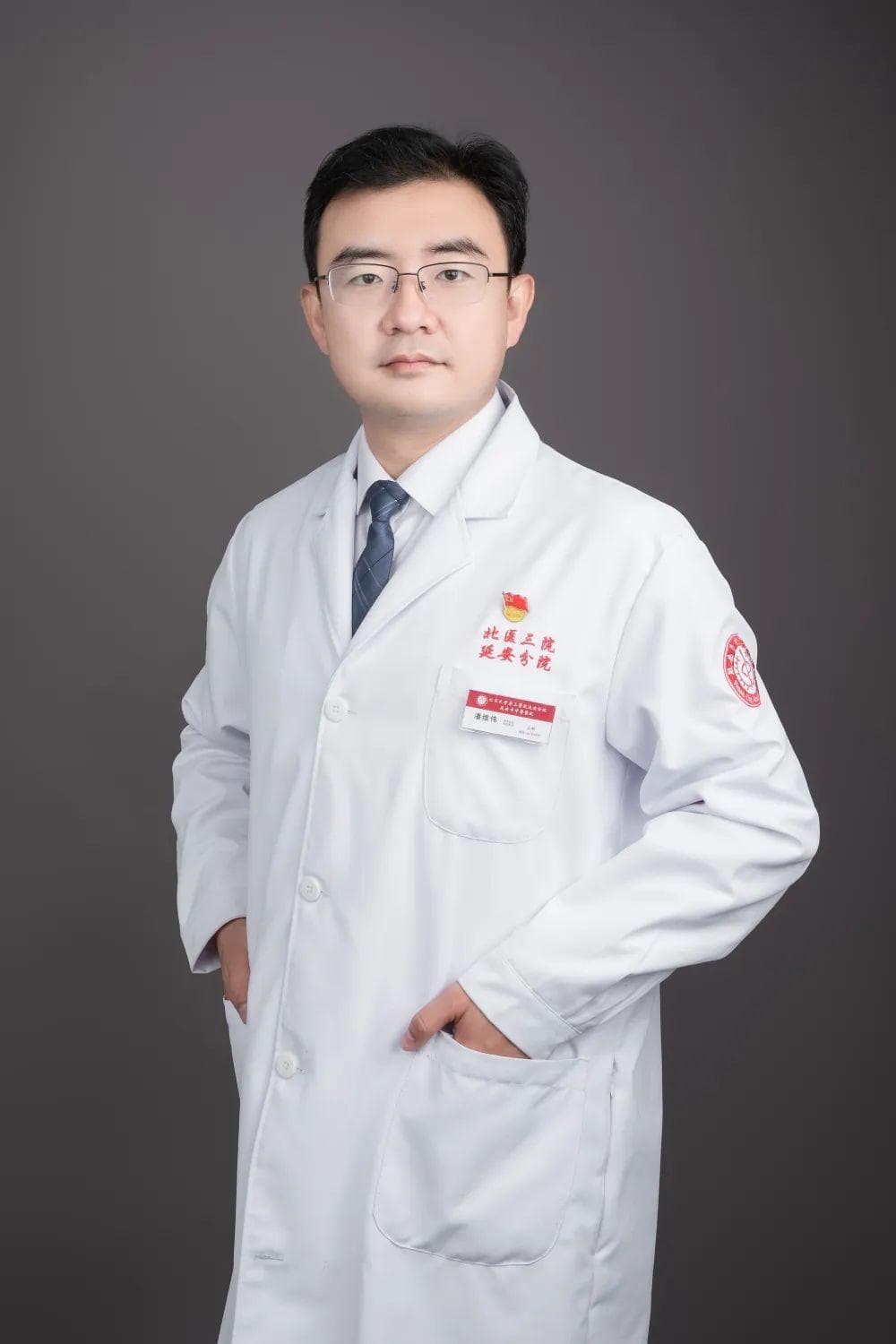 专家讲堂：儿童如何补充维生素 D？