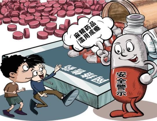 暗语“分享”成瘾经历，一些青少年滥用的处方药从哪来……