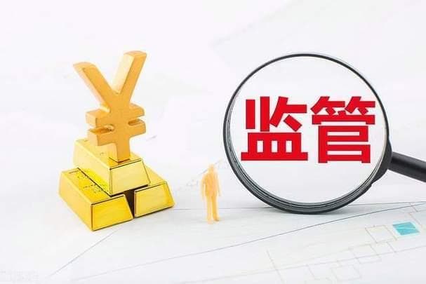 网贷平台最新政策解读：监管趋严，合规发展是关键