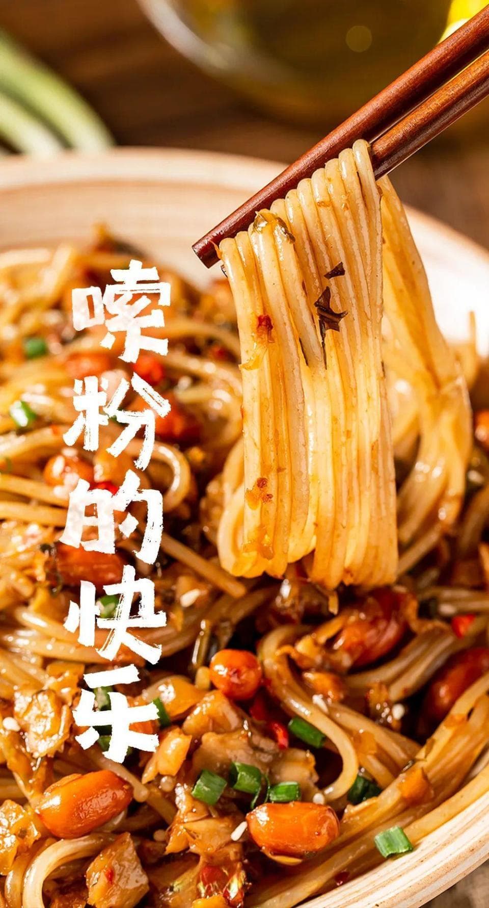 中国最好吃的米粉在哪里？