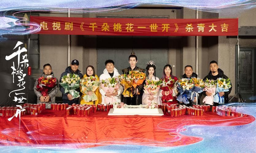 千面桃花：从自然之美到文化意蕴