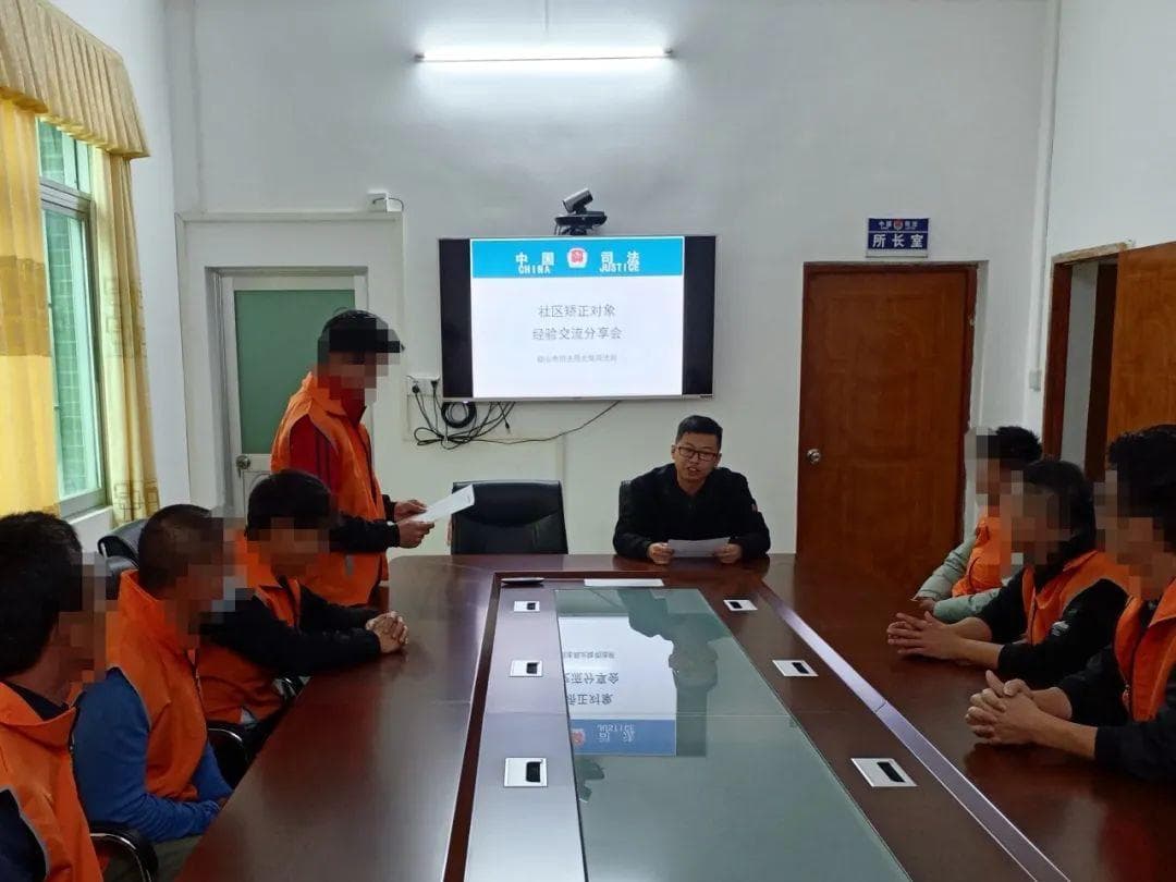 台山市司法局北陡司法所“三方面九措施” 积极探索构建社区矫正新模式