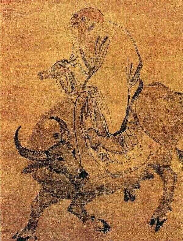 《老子》四章里的辩证法