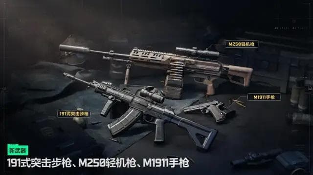 191步枪现身国产硬核射击游戏！到底有多厉害？