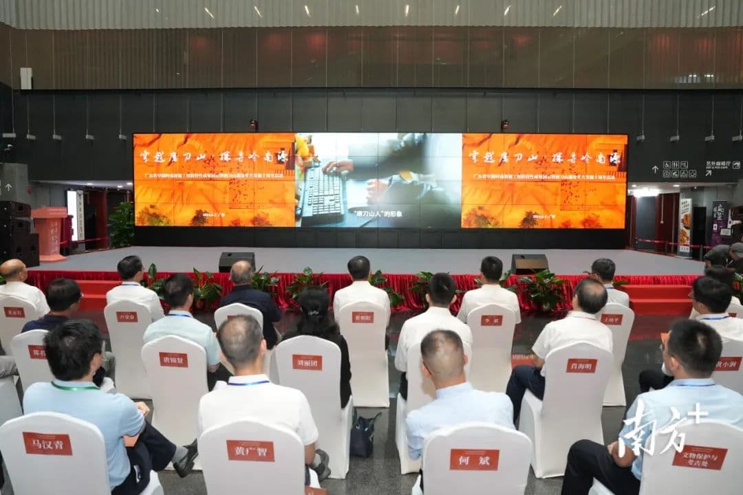 最早的"广东人"长这样！岭南早期人类活动揭秘