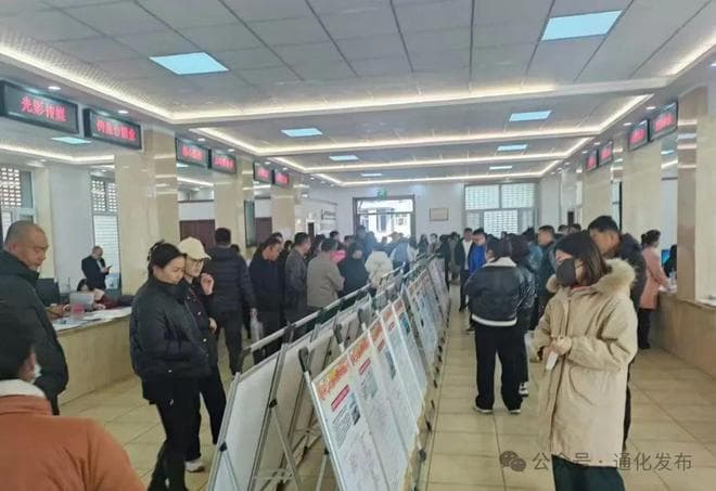 通化：线上线下融合 精准保用工稳就业