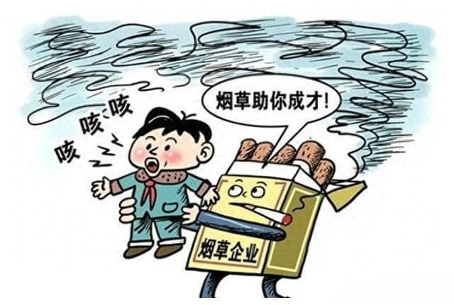烟草行业变革：香烟价格暴涨真相解密