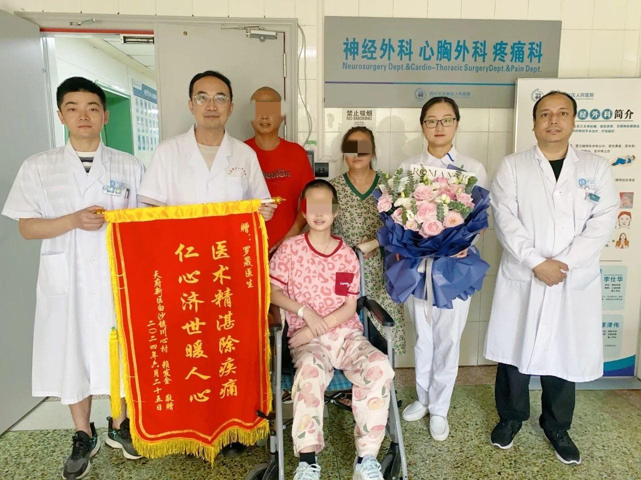 与死神赛跑！多学科合作成功救治脑疝危象患儿