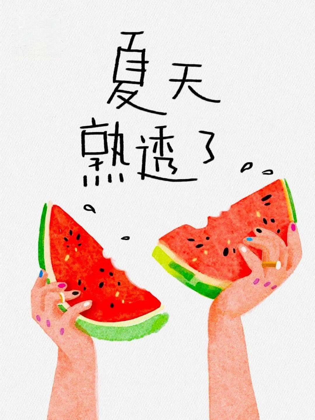 夏天的18个雅称，你最中意哪一个？