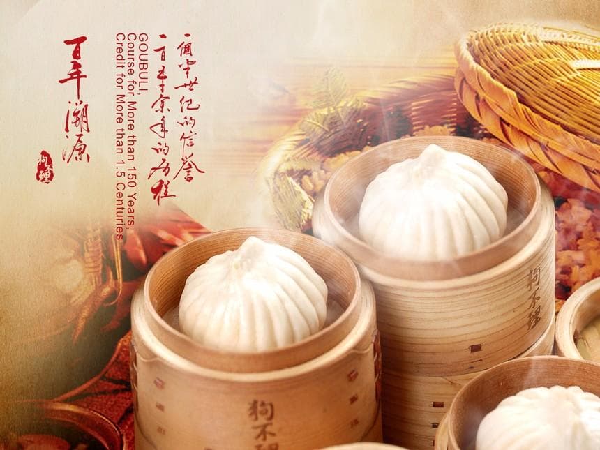 狗不理包子：天津百年美食的传奇与传承