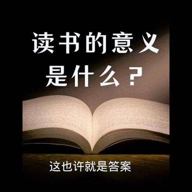一定要大量读书，从书籍中找到我们的归宿