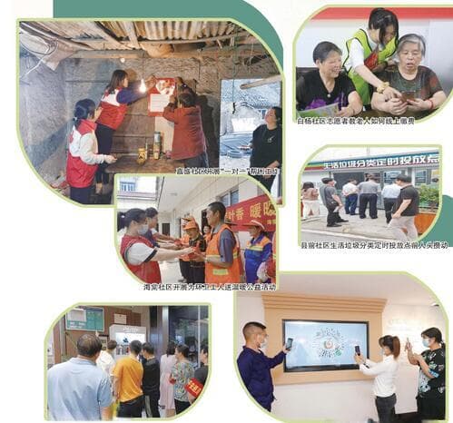 打造“社区客厅” 乐享幸福家园  ——浙江省某区开展“邻距里”社区服务综合体建设