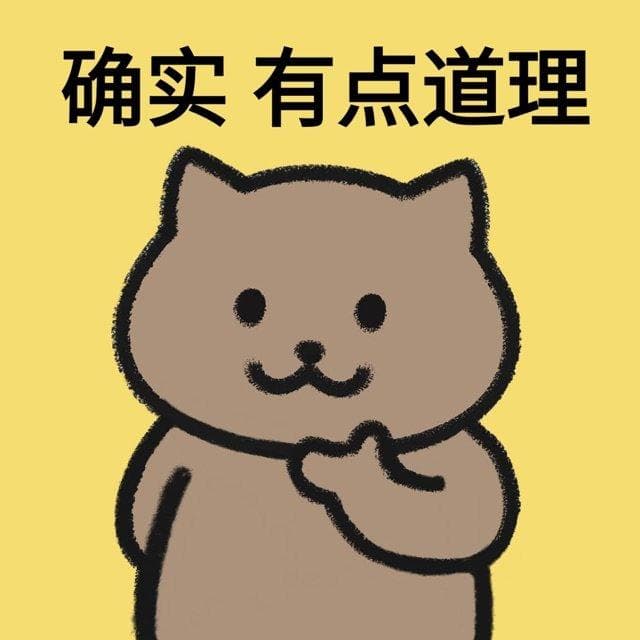 确实型人格是什么意思