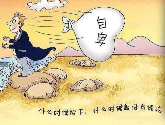 超越自卑：理解自卑感与自卑情结，探索人际关系中的勇气与成长