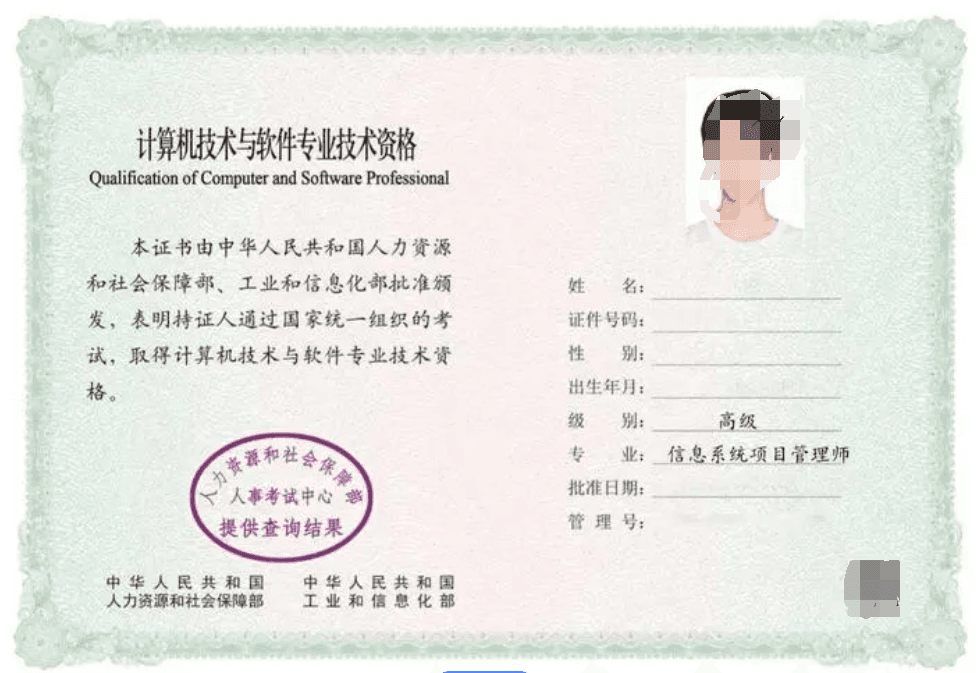 软考通过率不足10%？真相竟和这些因素有关！