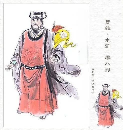 《水浒传》中的宋江：真实历史还是虚构传奇？