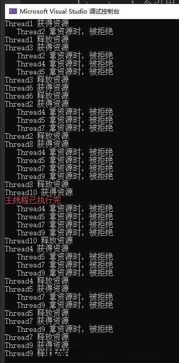 C# Interlocked 原子操作详解