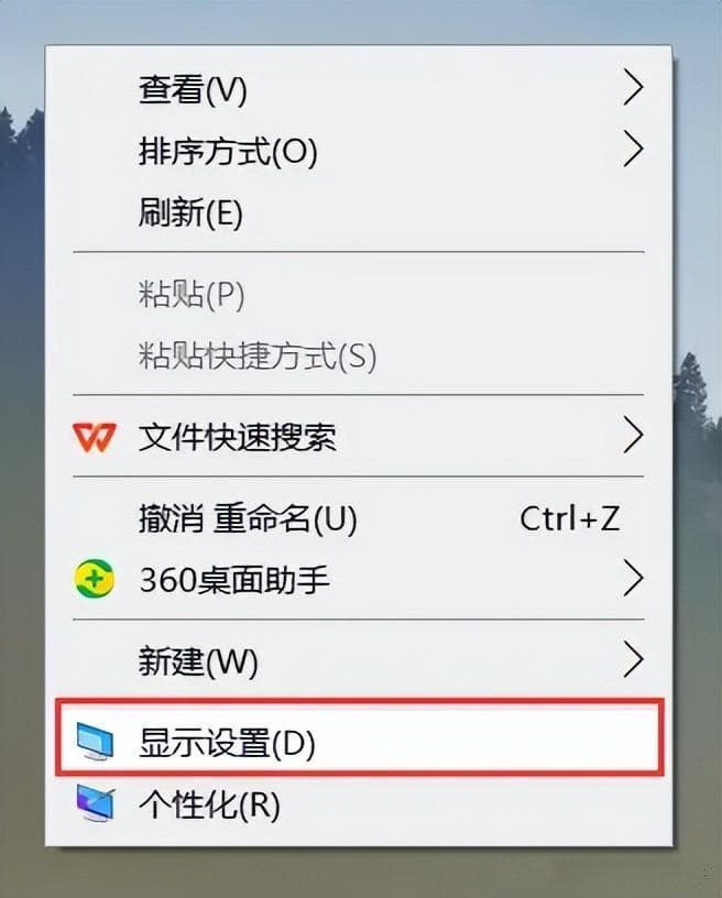 电脑桌面图标变大了怎么办？5种简单方法帮你恢复正常