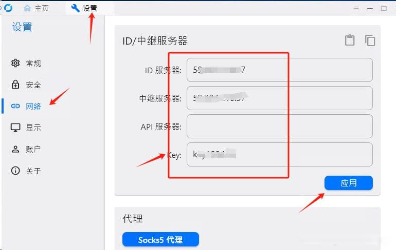 内网环境下使用RustDesk进行远程协助的完整解决方案