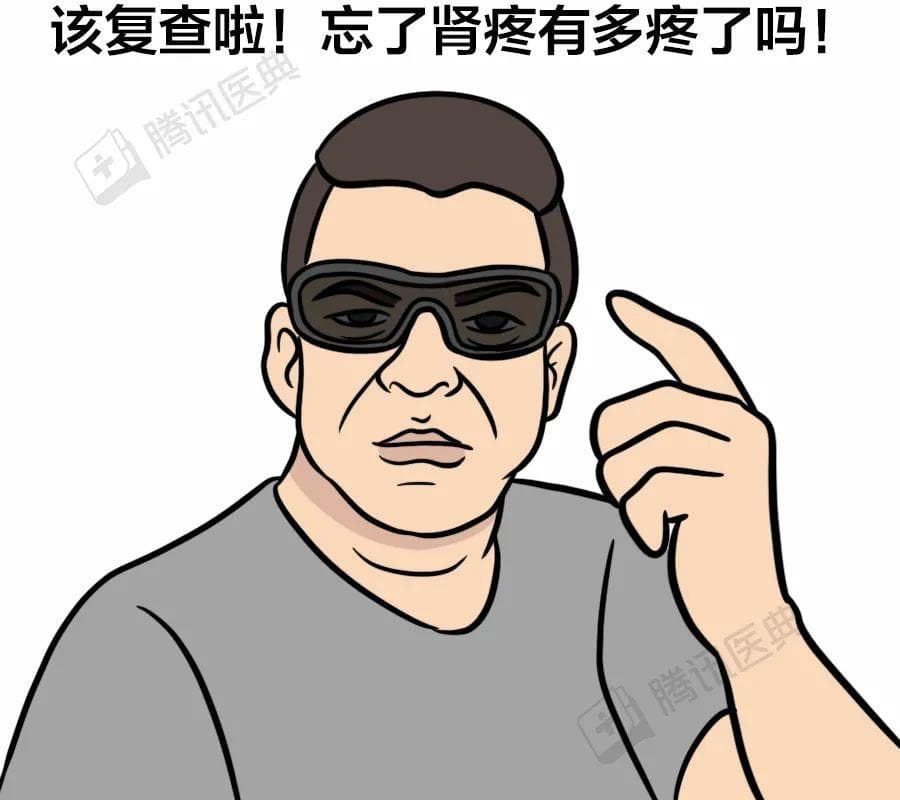 多喝水尿不出肾结石，10个误解一次说清